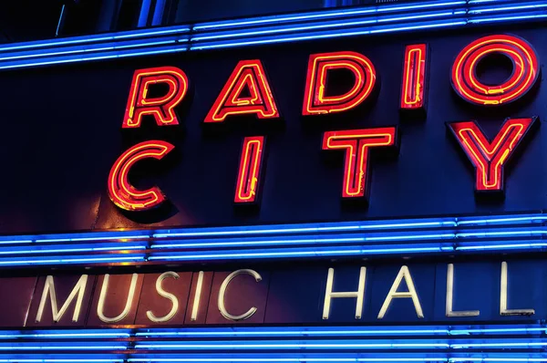 June 2017 New York City New York Iconic Radio City — Stockfoto