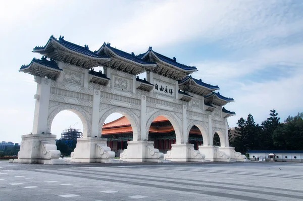 Знакові Ворота Площі Свободи Меморіальний Парк Чжунчжен Тайбей Тайвань Китайський — стокове фото