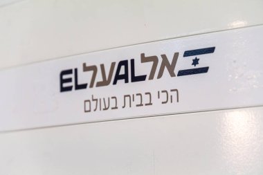 Catania, İtalya - 11 Mayıs 2019: İsrail bayrak taşıyıcısı El Al Israel Airlines 'ın bayrağı
