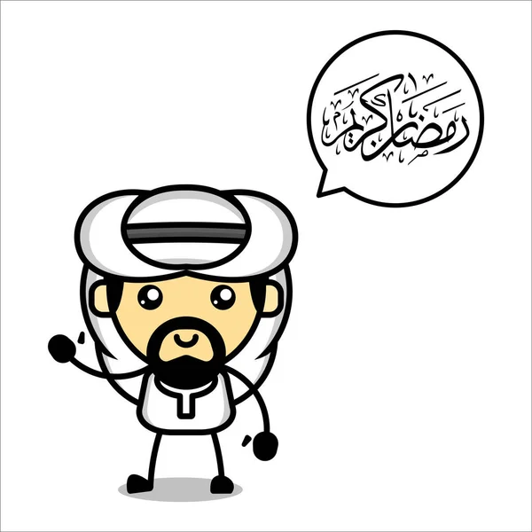 Personagem Muslim Bonito Ramadan Kareem Vector Ilustração Eps —  Vetores de Stock