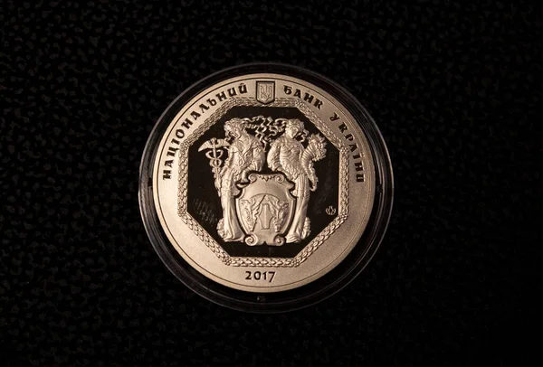 100 Años Desde Fundación Del Banco Estatal Ucrania 2017 — Foto de Stock