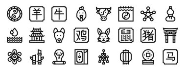 Yin yang, Keçi, öküz, horoz, öküz, öküz, takvim, rapor için yıldız vektör simgeleri, sunum, diyagram, web tasarımı, mobil uygulama gibi 24 ana hatlı Çin burcu simgesi seti