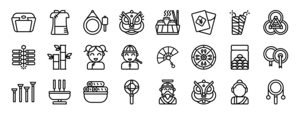 Set Van Schema Web Chinese Nieuwjaar Iconen Zoals Nian Gao — Stockvector