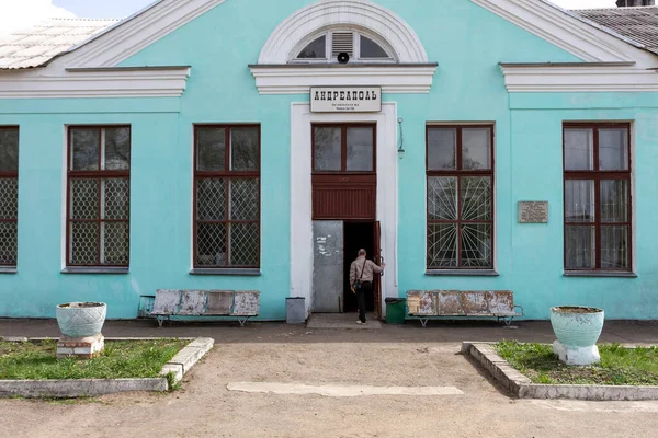 Old railway station in Andriopolis, Russia. — Stock Photo, Image