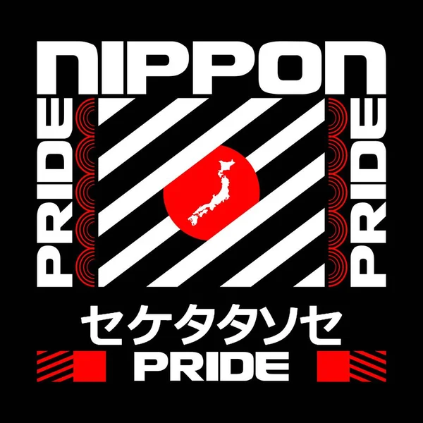 Design Streetwear Stile Giapponese Con Testo Nippon Pride Ottimo Stampa — Vettoriale Stock