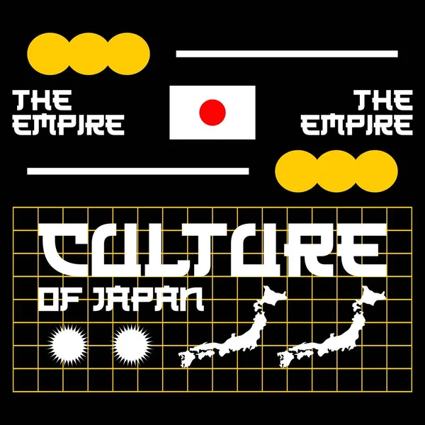 日本の帝国文化 をテキストにした和風ストリートウェアのデザイン ポスター チラシ パーカー ジャケット Tシャツデザインに最適 — ストックベクタ