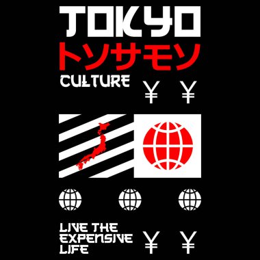 Japonca metni olan Japon stili sokak giyimi tasarımı 