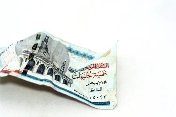 Foco Seletivo Moeda Egípcia Amassada Cinco Libras Isoladas Fundo Branco — Fotografia de Stock