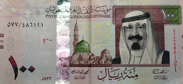 Grand Fragment Billet 100 Rials Saoudiens 2009 Riyal Saoudien Est — Photo