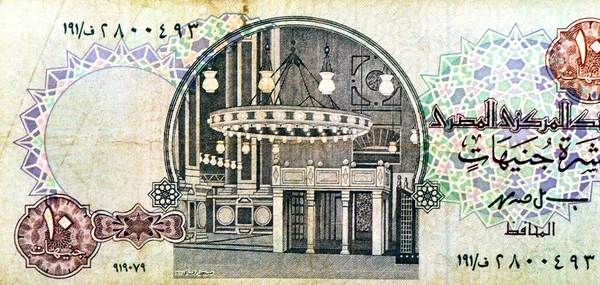 Duży Fragment Starego Funta Egipskiego Waluty Banknotu Wyemitowanego Latach 1978 — Zdjęcie stockowe