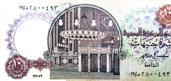 Stort Fragment Gammal Tio Egyptiska Pounds Sedelvaluta Utfärdad 1978 Till — Stockfoto