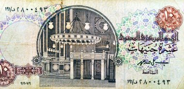 Mısır Merkez Bankası tarafından 1978 'den 2000' e kadar dağıtılan 10 pound 'luk eski bir Mısır banknotunun büyük bir parçası. Merkezinde El Rifai Camii' nin içi, antika retro, eski Mısır parası.