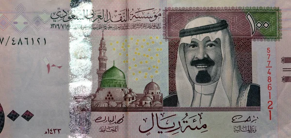 Stora Fragment Saudiarabien 100 Riyals Sedel 2009 Saudiarabien Riyal Valutan — Stockfoto