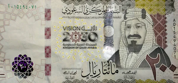 Великий Фрагмент Лицьової Сторони 200 Двохсот Саудівських Ріалів Банкноті Зображений — стокове фото