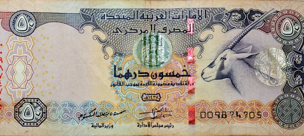 Grande Frammento Fronte Alla Banconota Aed Cinquanta Dirham Degli Emirati — Foto Stock