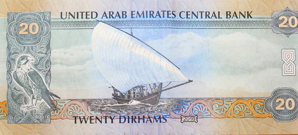 Birleşik Arap Emirlikleri Nin Aed Dirhem Banknotunun Ters Tarafının Büyük — Stok fotoğraf