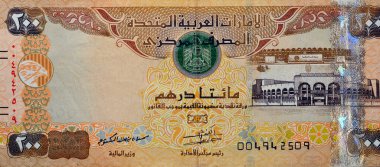 Zayed Spor Şehri Stadyumu ve Şeriat Mahkemesi binası, Emirlik para banknotunun yer aldığı Birleşik Arap Emirlikleri 'nin 200 Dirhem banknotunun ters tarafının büyük bir parçası.