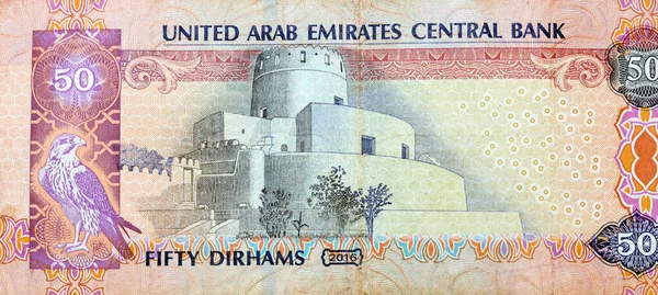 Groot Fragment Van Achterkant Van Aed Vijftig Dirhams Bankbiljet Van — Stockfoto