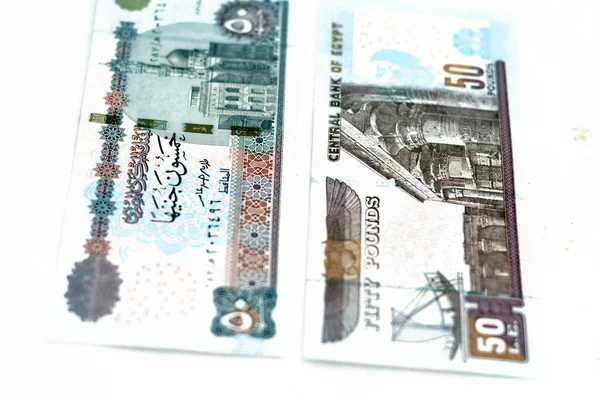 Obverse Reverse Side Fifty Egyptian Pounds Banknote Series 2020 Features — Stock Photo, Image
