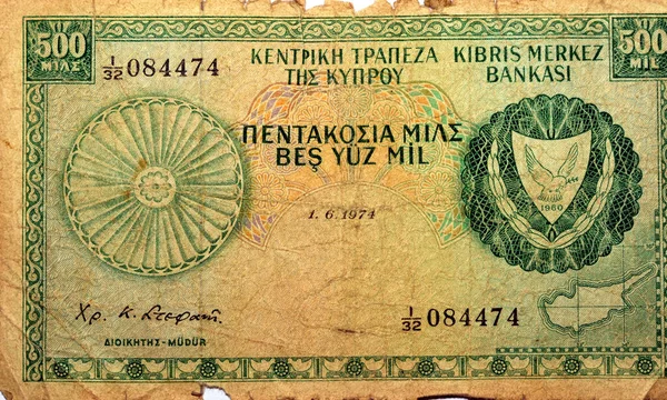 Grande Parte Parte Frente Nota 500 Quinhentos Mils Ano Chipre — Fotografia de Stock