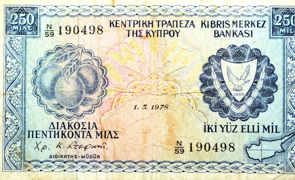 250 200 50ミル紙幣の反対側の大きな断片キプロス1978年は0 25に等しいキプロスポンドは 地図とオリーブの枝 古いレトロを示す 腕のキプロスコートを備えています — ストック写真