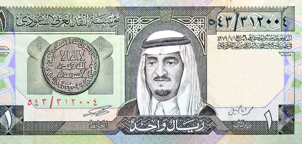 Duży Fragment Awersu Jednej Stronie Arabii Saudyjskiej Riyal Banknotów Serii — Zdjęcie stockowe