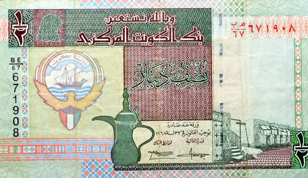 Large Fragment Obverse Side Kuwaiti Half Dinar Features Coat Arms — Stock Photo, Image