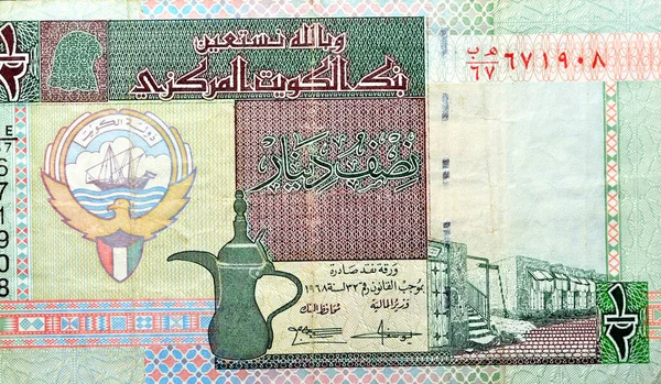 Grande Fragmento Lado Anverso Dinar Kuwait Apresenta Brasão Armas Kuwait — Fotografia de Stock