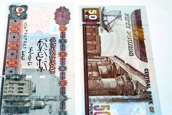 50 LE 50 Pound serisi 2012 Mısır para banknotları Ebu Hurayba Camii ters ve Edfu tapınağı görüntüsü, kanatlı böcek ve beyaz üzerinde izole edilmiş bir firavun teknesi içerir.