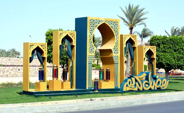 Caire Egypte Avril 2022 Décorations Festives Ramadan Dans Les Rues — Photo