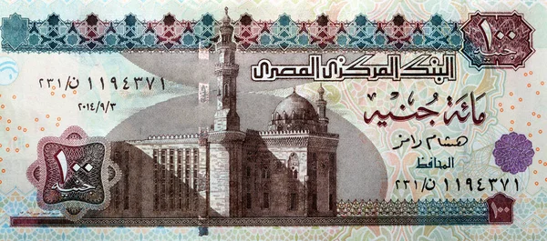100 LE 100 £banknot serisi 2014 'ün ters tarafında Mısır Merkez Bankası tarafından seçici para faturası olan Sultan Hasan camii yer almaktadır.