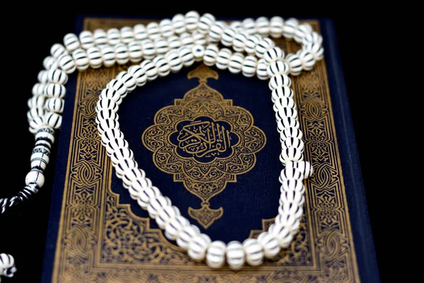 Święty Koran Koran Lub Koran Recytacja Jest Centralnym Tekstem Religijnym — Zdjęcie stockowe