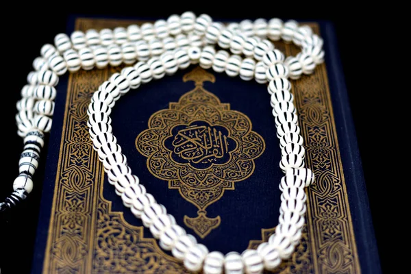 Святий Коран Коран Або Коран Декламація Центральний Релігійний Текст Ісламу — стокове фото