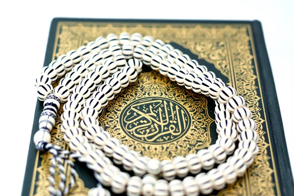 Święty Koran Koran Lub Koran Recytacja Jest Centralnym Tekstem Religijnym — Zdjęcie stockowe