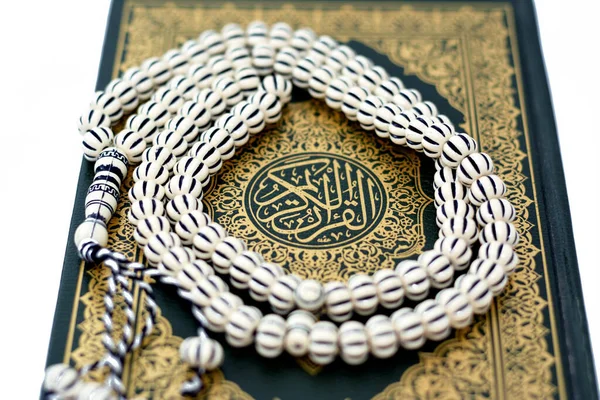 Svatý Korán Korán Nebo Korán Recitace Ústřední Náboženský Text Islámu — Stock fotografie