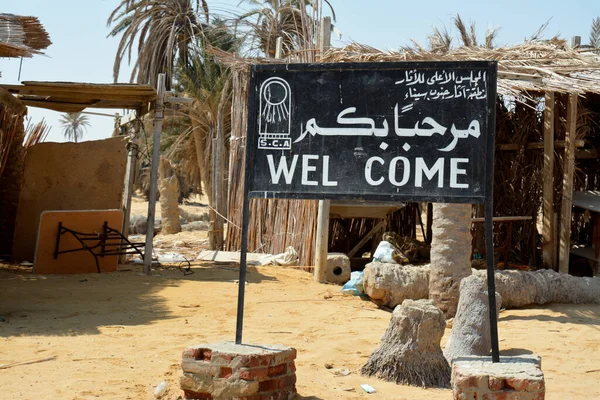 Sinaï Sud Egypte Juin 2022 Traduction Bienvenue Monuments Sinaï Prophète — Photo