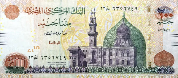 200 200エジプトポンド紙幣シリーズ2012の反対側の大きな断片は カイロエジプトのカニ湾モスク エジプト中央銀行によるエジプトの現金紙幣の選択的焦点を備えています — ストック写真