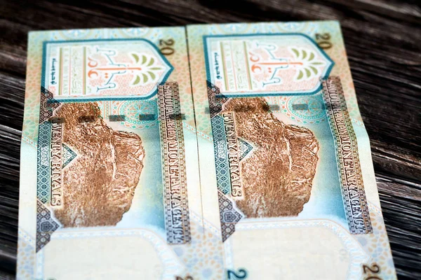 Reverso Arabia Saudita Sar Veinte Riales Saudíes Billetes Dinero Cuenta —  Fotos de Stock