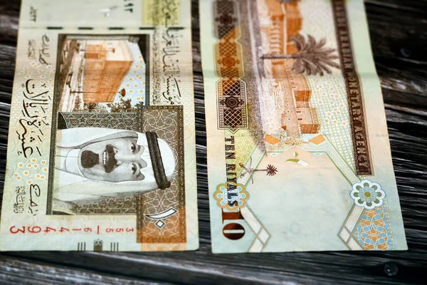 Saudi Arabien Sar Zehn Saudische Rial Geldschein Mit Dem Foto — Stockfoto