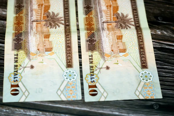 Обратная Сторона Саудовской Аравии Sar Десять Саудовских Риалов Наличные Деньги — стоковое фото