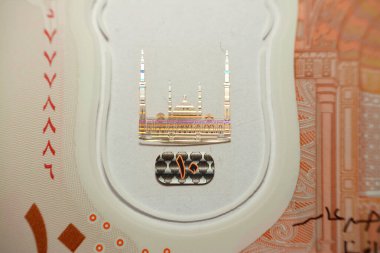 Mısır 'daki İdari Başkent Büyük Camii El-Fetih Al-Aleem' in renkli filigranı. Yeni Mısır 10. LE EGP 10 pound plastik banknot serisi 2022
