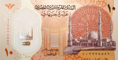 Yeni Mısır 10 LE EGP 'nin ters tarafının büyük bir parçası. Plastik polimer banknot, İdari Başkent El-Fetih El-Aleem' in seçici odak noktası olan büyük camisine ait.