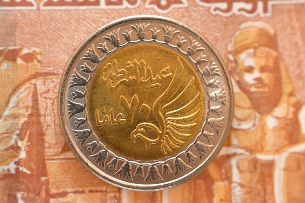 Egypt Police Day Years Police Eagle Obverse Side Egp Coin — ストック写真