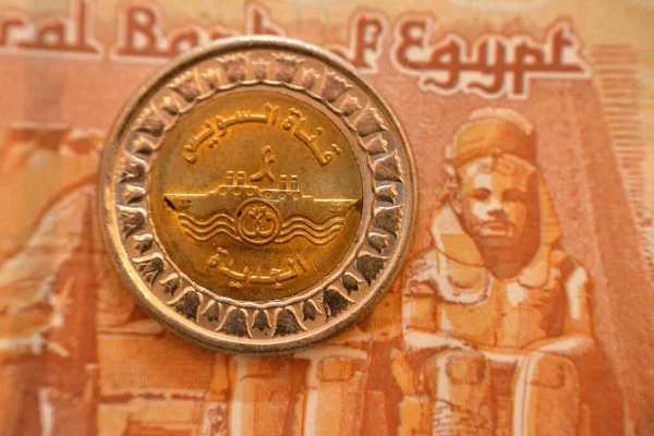 New Egyptian Suez Canal Project Slogan Obverse Side Egp Coin — ストック写真