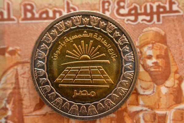 Solar Farms Aswan Egypt Slogan Obverse Side Egp Coin One — Zdjęcie stockowe