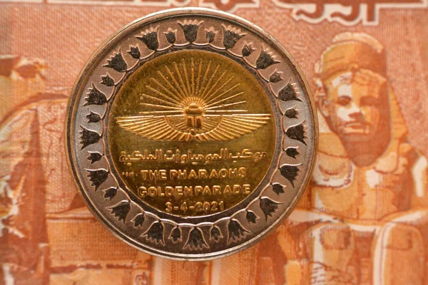 Pharaohs Golden Parade 2021 Obverse Side Egp Coin One Egyptian — стокове фото