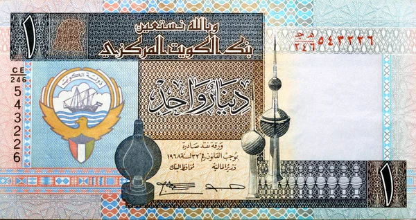Large Fragment Old Kwd One Kuwaiti Dinar Banknote Cash Money — стоковое фото