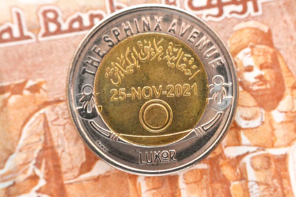 Avenue Sphinxes November 2021 Obverse Side Egp Coin One Egyptian — стоковое фото