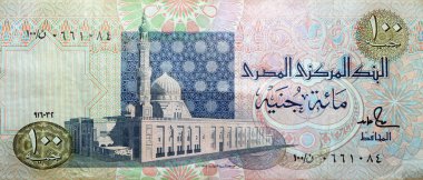 Kahire 'deki El-Sayida Zainab camiinin 100 Mısırlı nakit para banknotunun ters tarafının büyük bir kısmı, geri çekilen Mısır Pound banknotlarının seçici odak noktası olan Kahire' deki El-Sayida Zainab camisine ait.