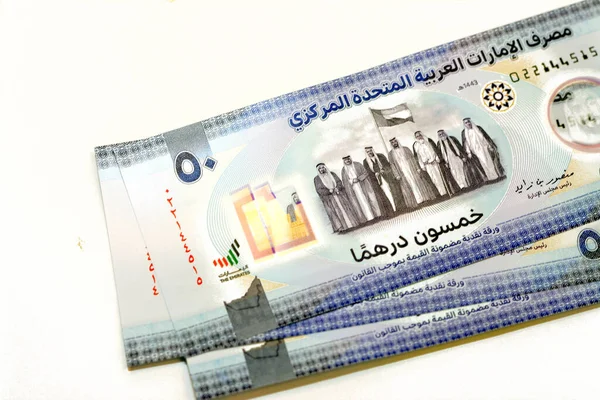 Obverse Sides New Polymer Commemorative Fifty Dirhams Memorial Martyrs Emirates — Fotografia de Stock